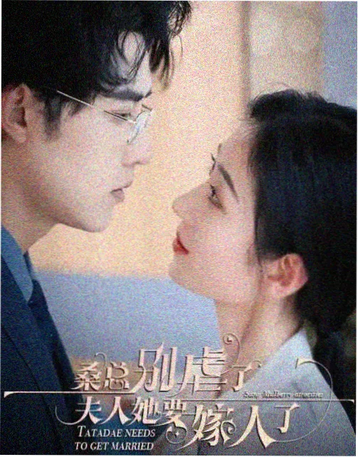 信号韩剧 第16集 大结局海边身影
