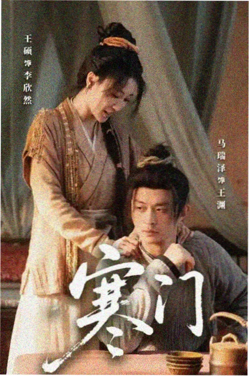 信号韩剧 热播榜第一